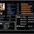 步騭.jpg