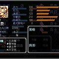 周泰.jpg