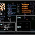 馬延.jpg