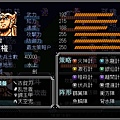 孫權.jpg