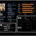 孫韶.jpg