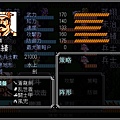 陸績.jpg