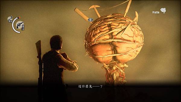 The Evil Within_20180408203922.jpg