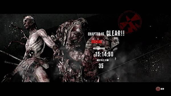 The Evil Within_20180414130002.jpg
