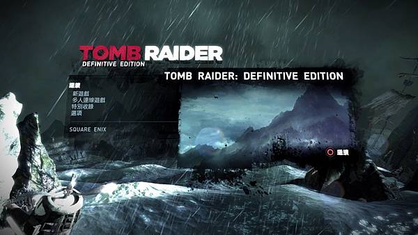 Tomb Raider_ Definitive Edition_1.jpg