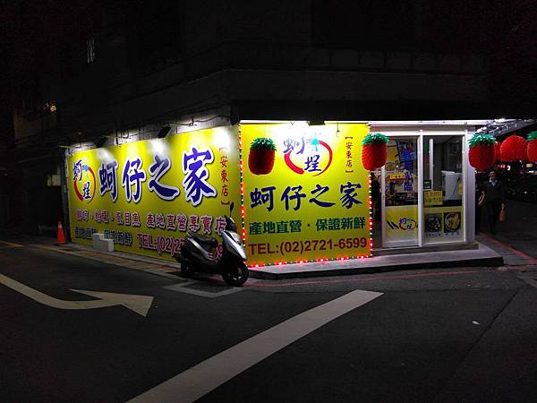 MVIMG_20200514_193328.jpg MVIMG_20200514_193328.jpg