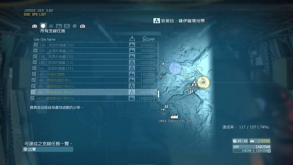 METAL GEAR SOLID V_ THE PHANTOM PAIN(CHN,KOR)_20201102222452.jpg