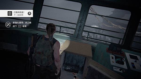 The Last of Us™ Part II_20201201185529.jpg