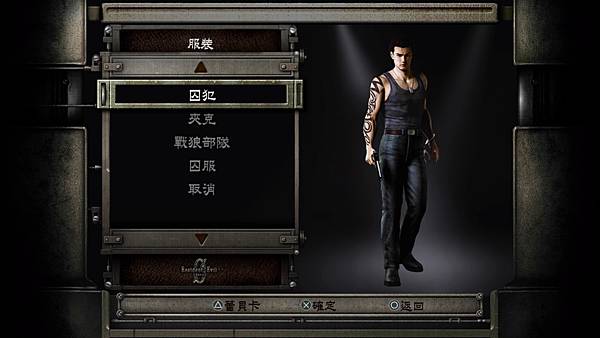 Resident Evil 0_20210811162351.jpg