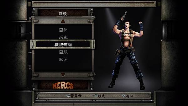 Resident Evil 0_20210811162403.jpg