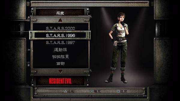 Resident Evil 0_20210811162630.jpg