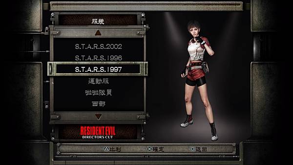Resident Evil 0_20210811162636.jpg