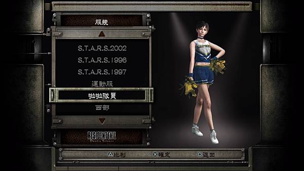 Resident Evil 0_20210811162647.jpg
