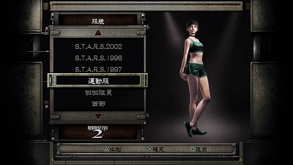 Resident Evil 0_20210811162641.jpg