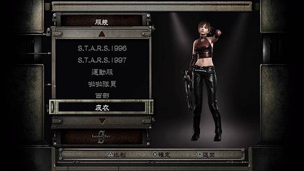 Resident Evil 0_20210811162658.jpg