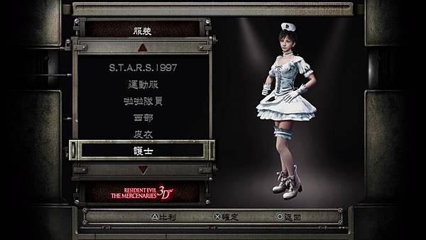 Resident Evil 0_20210811162704.jpg