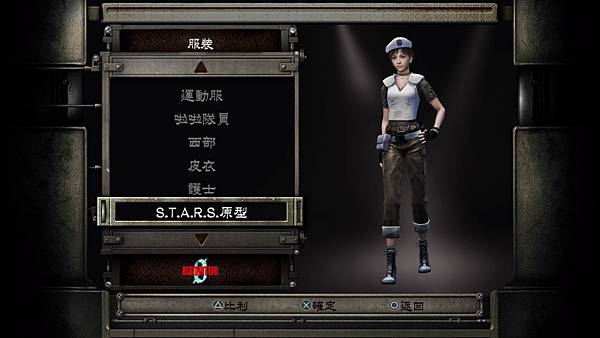 Resident Evil 0_20210811162710.jpg