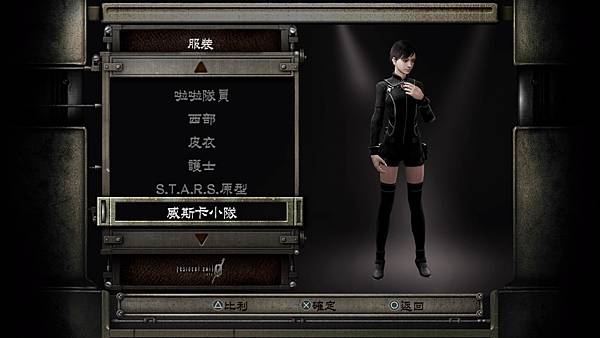 Resident Evil 0_20210811162716.jpg