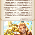 金光閃閃的格尼爾.png