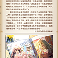 雜誌模特初體驗.png