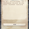 諦聽玲.png