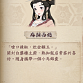 麻辣西施.png