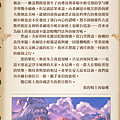 盛夏心跳.png