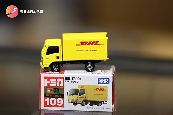 DHL 2-100.jpg