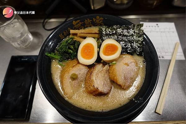 [食記] N訪 東京池袋 麵創房無敵家 