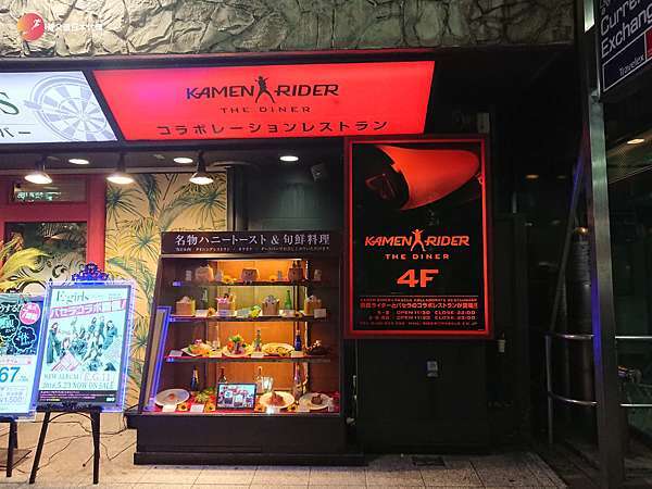 東京旅 池袋西口 假面騎士迷必去 Kamen Rider The Dinner 夸父日本代購 痞客邦