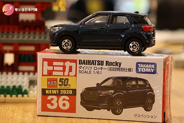 tomica 1104-100.jpg