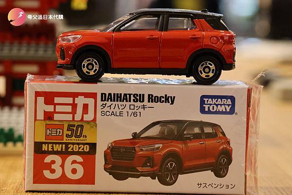 tomica 1109-100.jpg