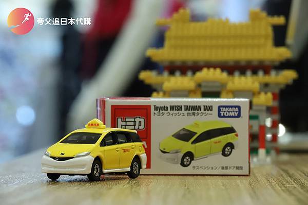 TOMICA TW TAXI 7-100.jpg