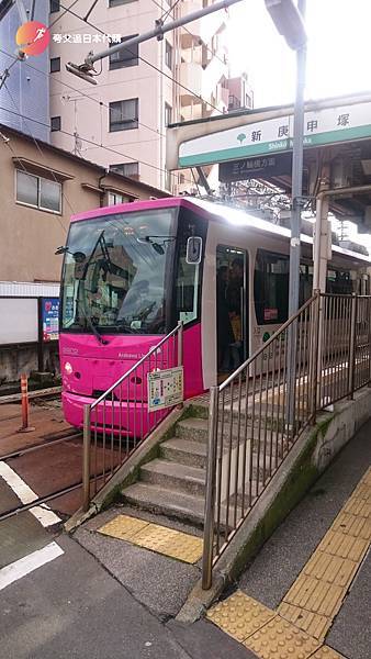 ARAKAWA 2-100.jpg