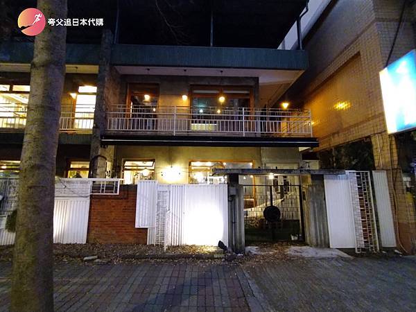 [食記] 台北市中正區 Cafe de Gear 老宅咖啡廳