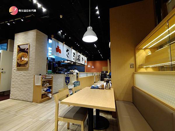 [食記] 新北市汐止區 汐科遠雄廣場 さち福や定食