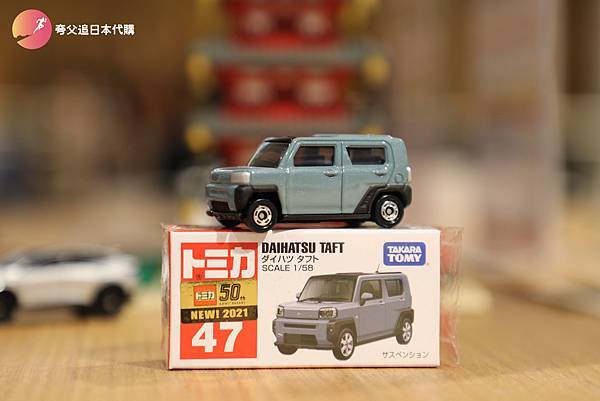 TOMICA M5-100.jpg