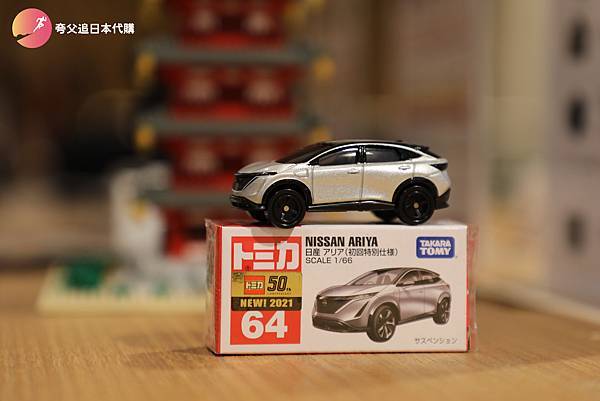 TOMICA M 1-100.jpg