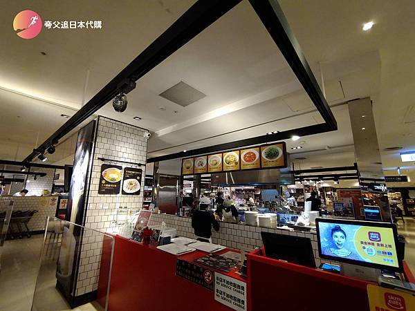 [食記] 台北信義區|新光三越A4 Due Italian 拉麵