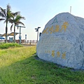 香山濕地 (13).jpg