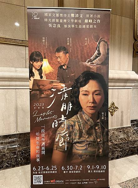 國家劇院 (5).jpg