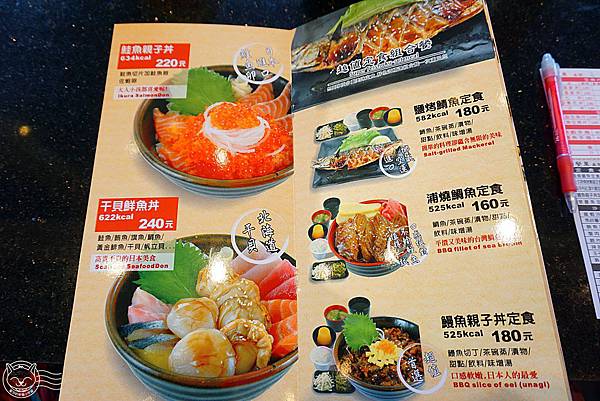 東海鮮魚道 星羽愛美食 台中南屯 原喜多樂轉型平價丼飯 價格平實鮭魚軟嫩鮮美 用餐氣氛和附餐卻不得我們心 星羽的幸福小宇宙 東海鮮魚道 星羽愛美食 台中南屯 原喜多樂轉型平價丼飯 價格平實鮭魚軟嫩鮮美 用餐氣氛和附餐卻不得我們心 星羽的幸福小宇宙