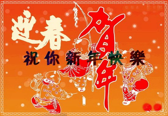 21農曆新年 Google 搜尋