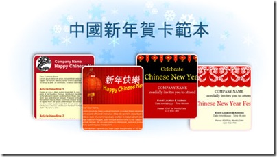happychinanewyear happychinanewyear