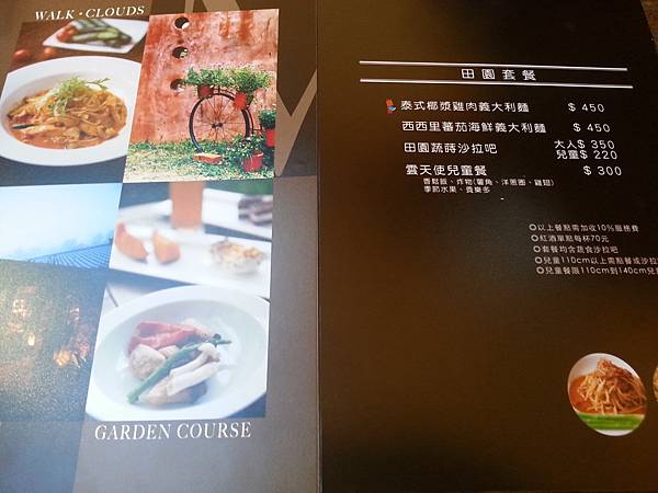 2015-01-02-11-19-27_photo 2015-01-02-11-19-27_photo