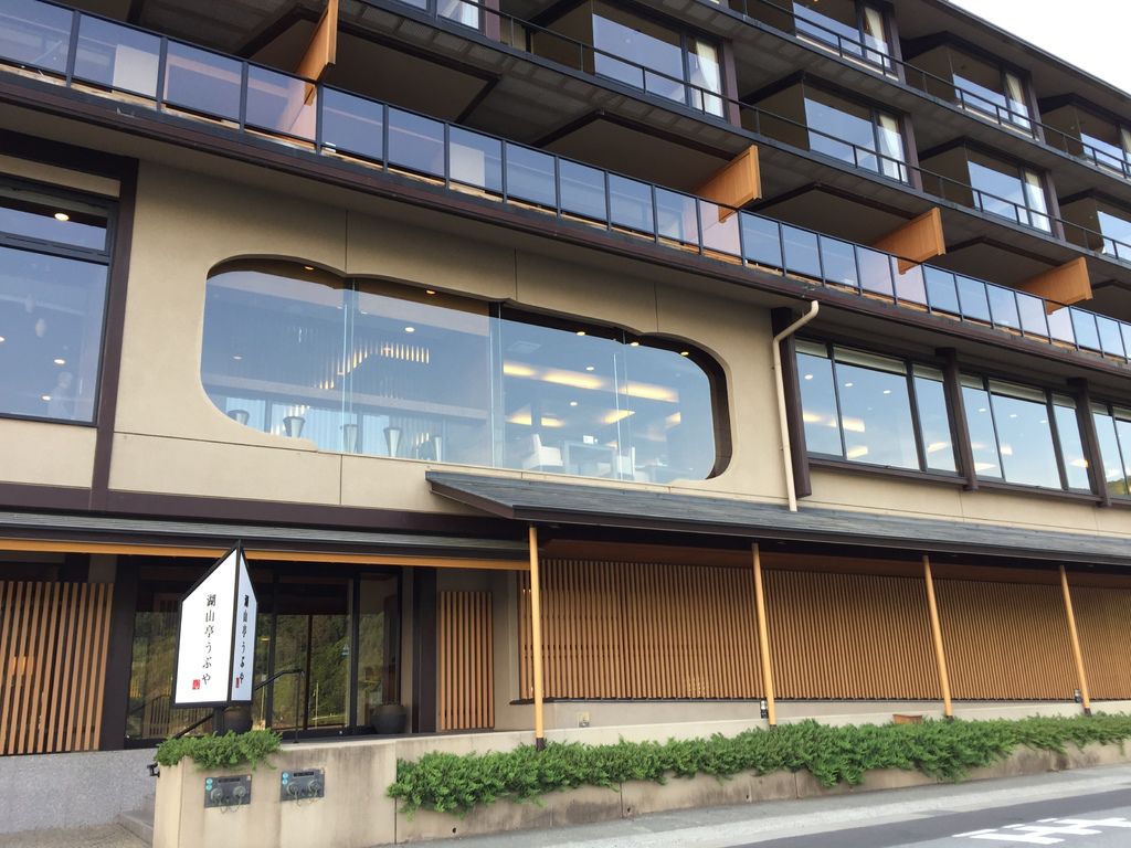 2017.05.29湖山亭ROOM01.1.JPG 2017.05.29湖山亭ROOM01.1.JPG