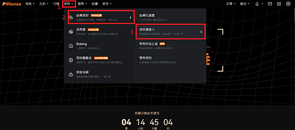 螢幕擷取畫面 2023-08-28 011507.png