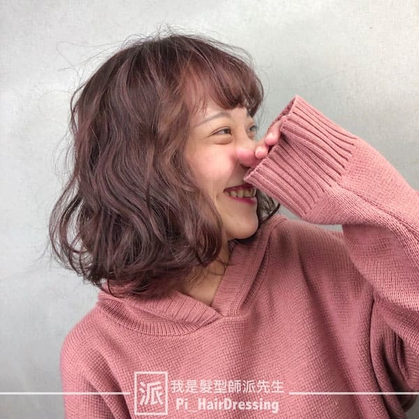 燙髮,燙髮理論,燙髮Q&A,公主燙,QQ燙,雲朵燙,髮根燙,東區推薦燙髮,髮根燙推薦,韓式髮根燙推薦,推薦髮廊,髮廊推薦,台北燙髮推薦,Dcard推薦燙髮,燙髮價位,韓式燙髮,韓式燙髮推薦,日式燙髮,日式燙髮推薦,仿電棒燙髮,髮根燙價錢,韓式髮根燙ppt,髮根燙ppt,楓糖斑比色,濾鏡髮色,冬天髮型,2019燙髮,2018燙髮,東區染髮,東區燙髮,顯白髮色,莫蘭迪髮色,霧感髮色,灰霧髮色,霧面髮色,流行髮色,台北染髮,台北燙髮,大安區染髮,大安區燙髮,大安區推薦髮廊,中山燙髮推薦,燙髮種類,燙髮趨勢,ecouter,霧面可可色,美妝,美妝推薦,美甲,美甲推薦,空姐,護士,醫院,學生,歐美,莫蘭迪色,矯色洗髮精,玫瑰拿鐵,玫瑰拿鐵髮色,奶茶色,不漂灰,髮色褪色,設計師沒說你不知道,速食挑染,挑染,空氣感捲度