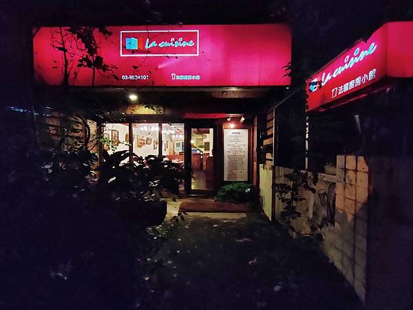 【宜蘭羅東】法國廚房小館，隱藏在宜蘭羅東的平價法式料理，氣氛