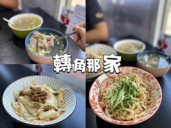 【雲林虎尾午餐推薦】轉角那家，用銅板價就可以吃到古早味美食，